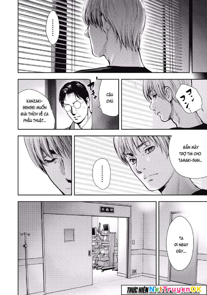 Gift Plus Minus Chapter 61 - Trang 2