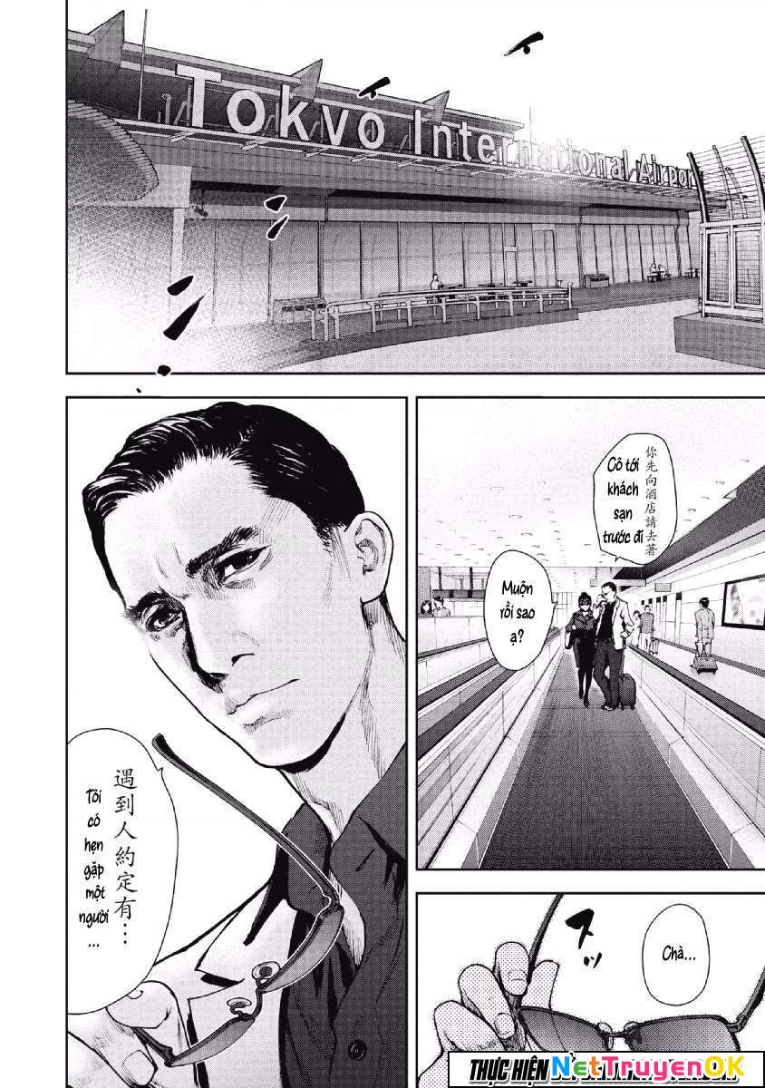 Gift Plus Minus Chapter 63 - Trang 2