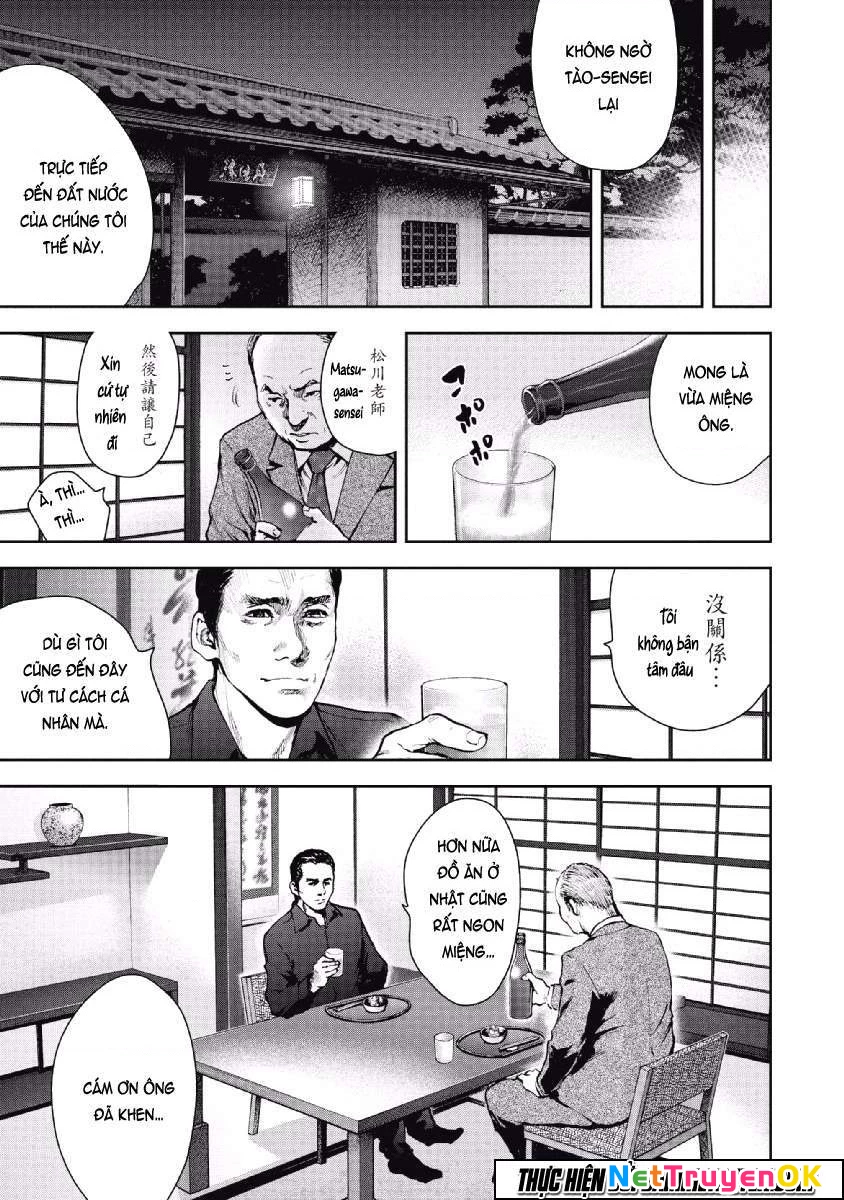 Gift Plus Minus Chapter 63 - Trang 2
