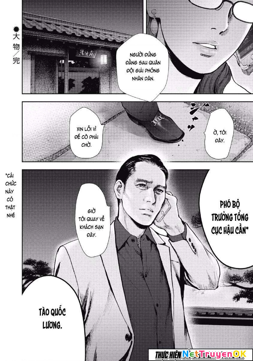 Gift Plus Minus Chapter 63 - Trang 2