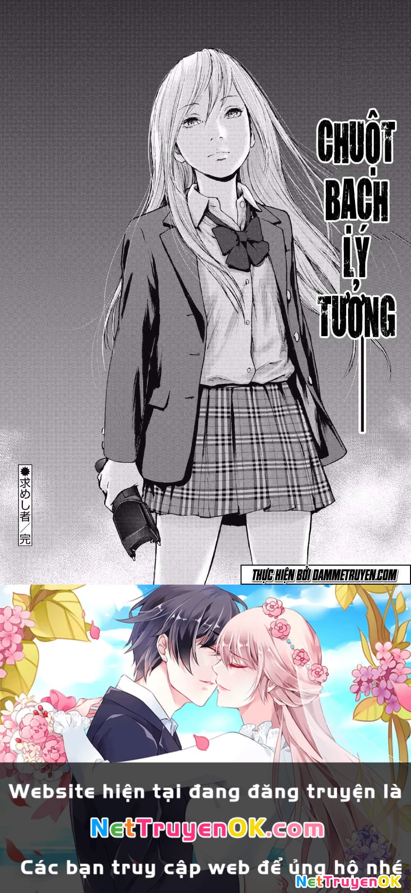 Gift Plus Minus Chapter 64 - Trang 2