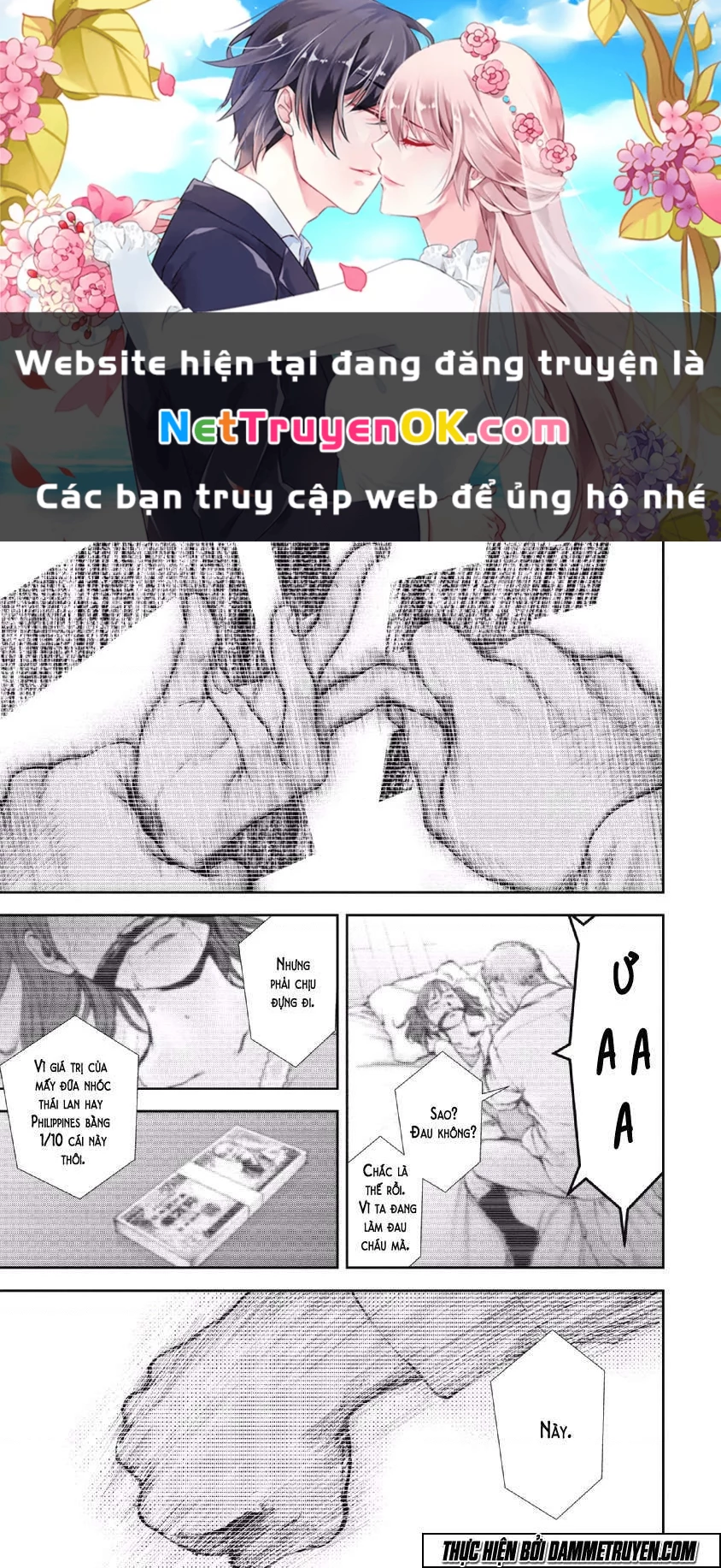 Gift Plus Minus Chapter 65 - Trang 2