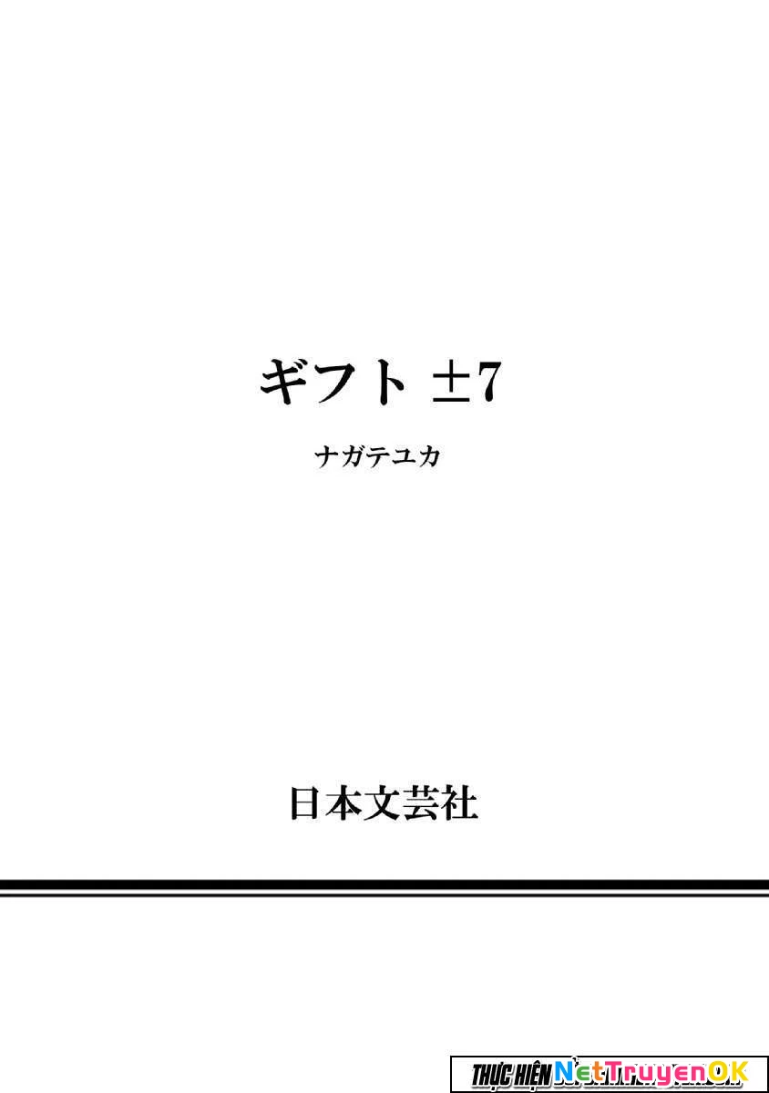 Gift Plus Minus Chapter 65 - Trang 2