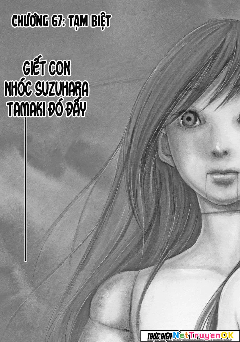 Gift Plus Minus Chapter 67 - Trang 2