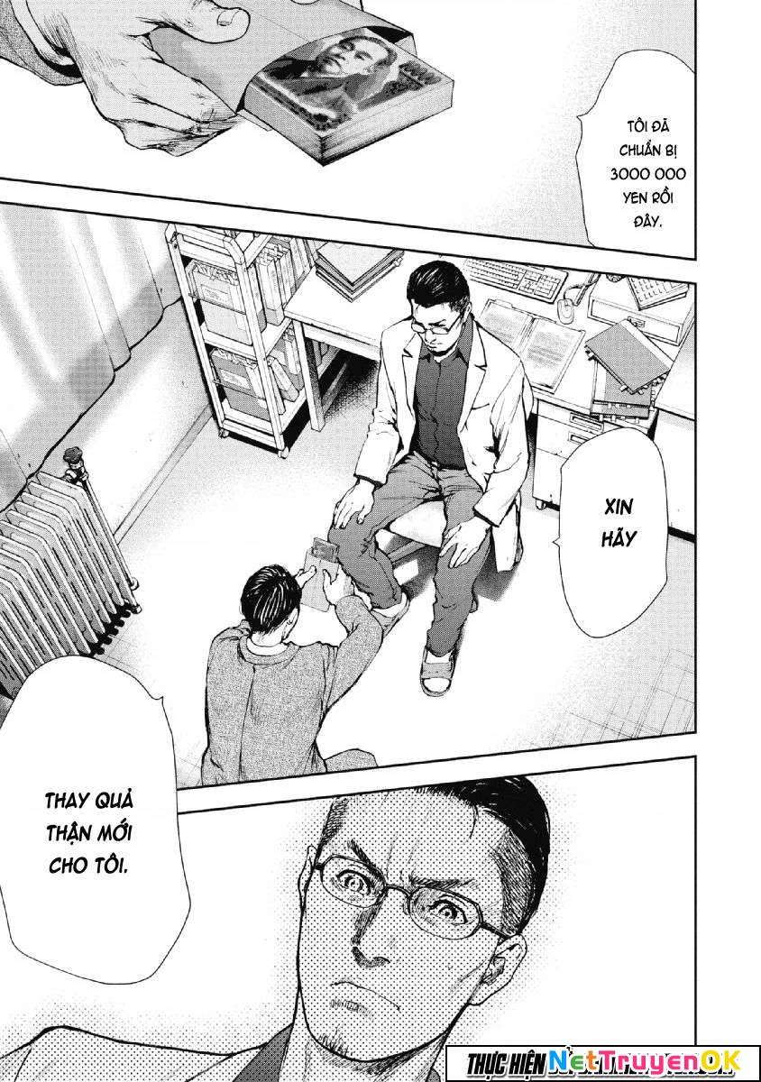 Gift Plus Minus Chapter 67 - Trang 2