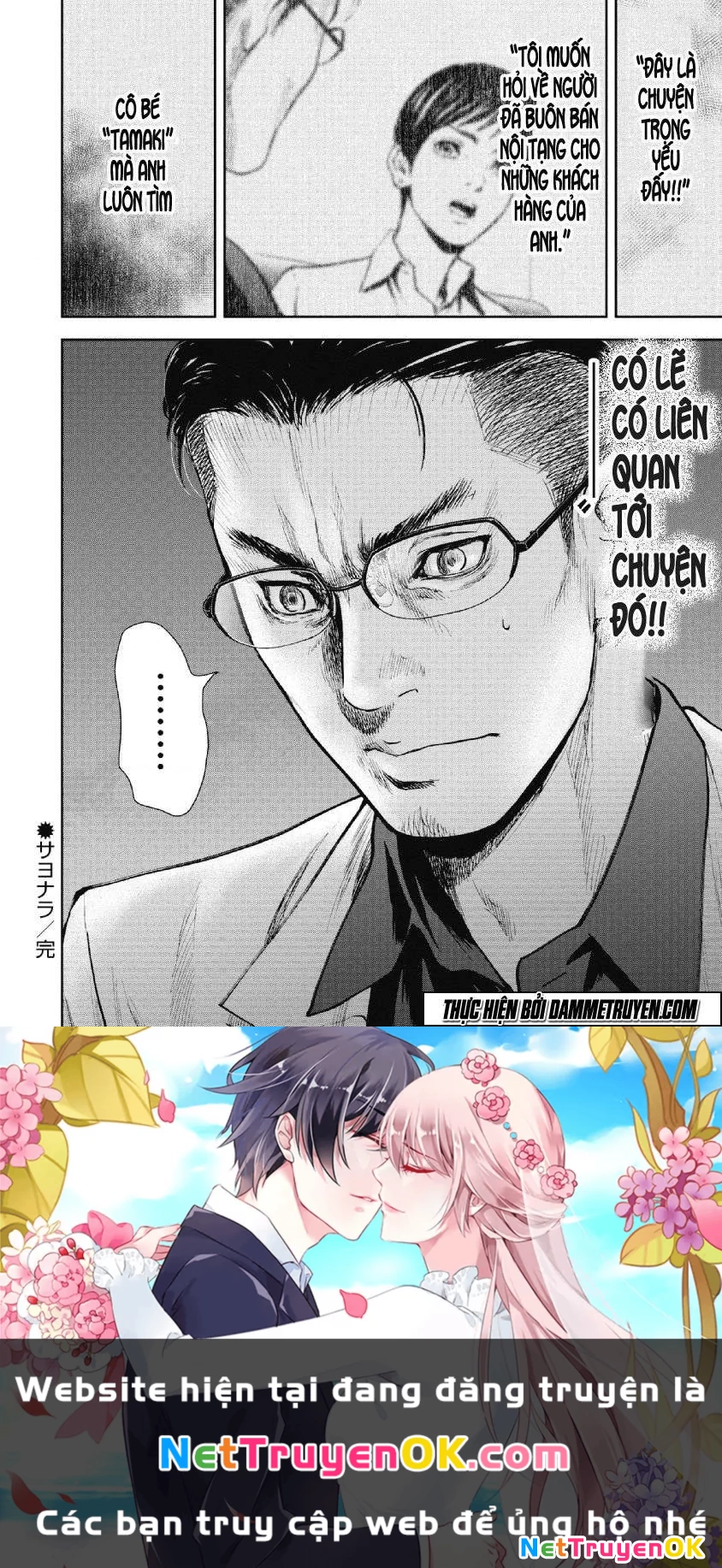 Gift Plus Minus Chapter 67 - Trang 2