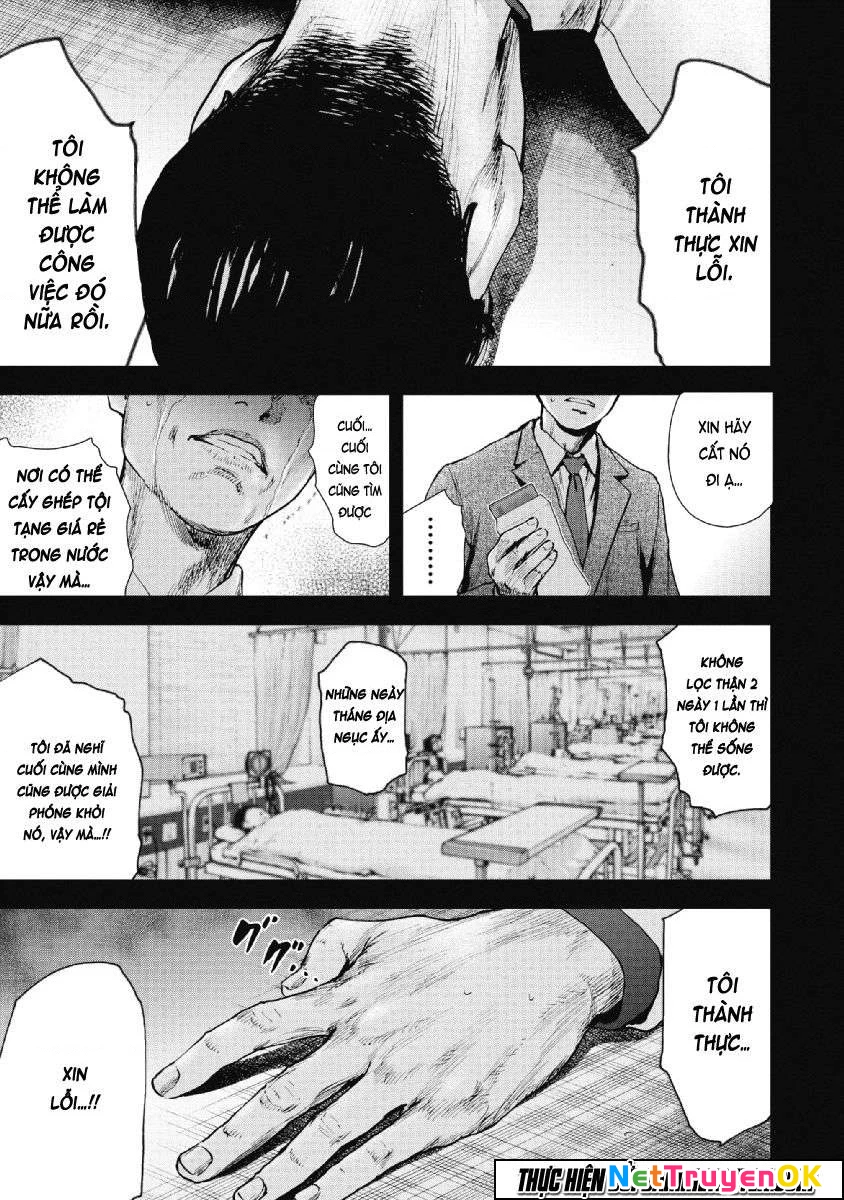 Gift Plus Minus Chapter 68 - Trang 2