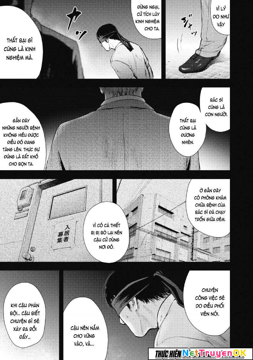 Gift Plus Minus Chapter 68 - Trang 2