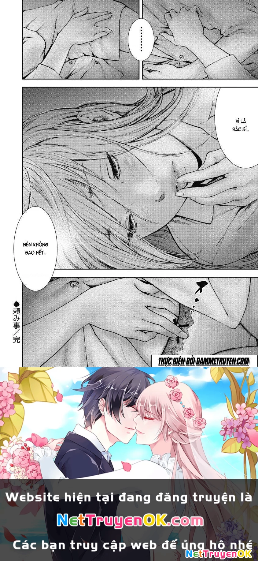 Gift Plus Minus Chapter 68 - Trang 2