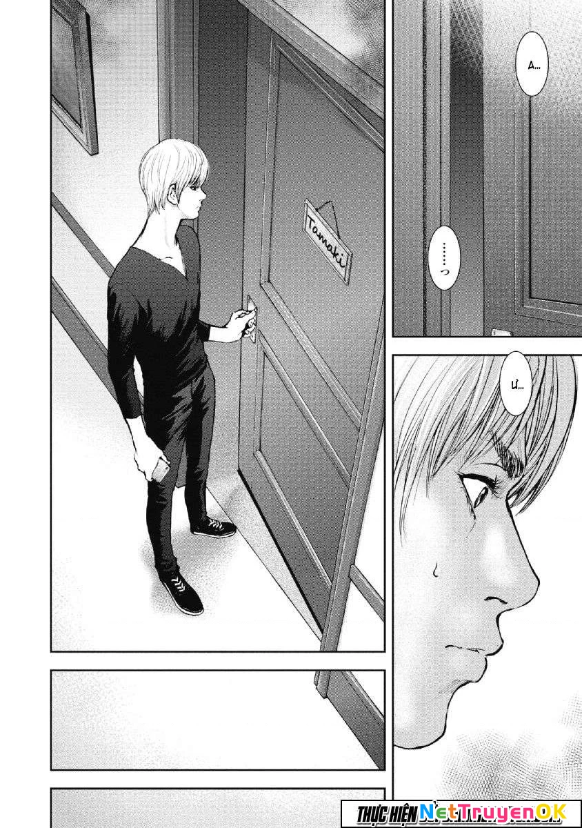 Gift Plus Minus Chapter 69 - Next Chapter 70