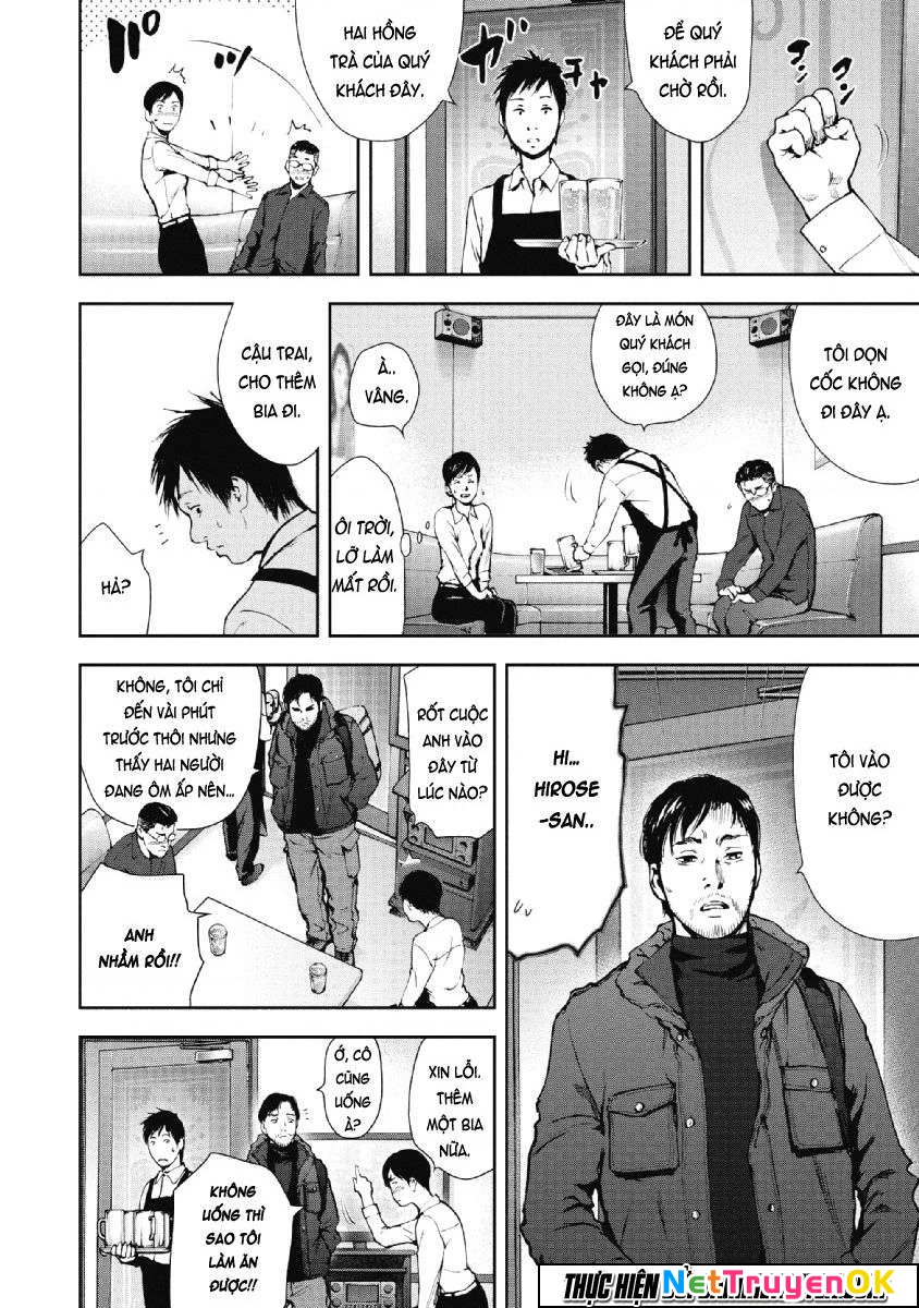 Gift Plus Minus Chapter 69 - Next Chapter 70