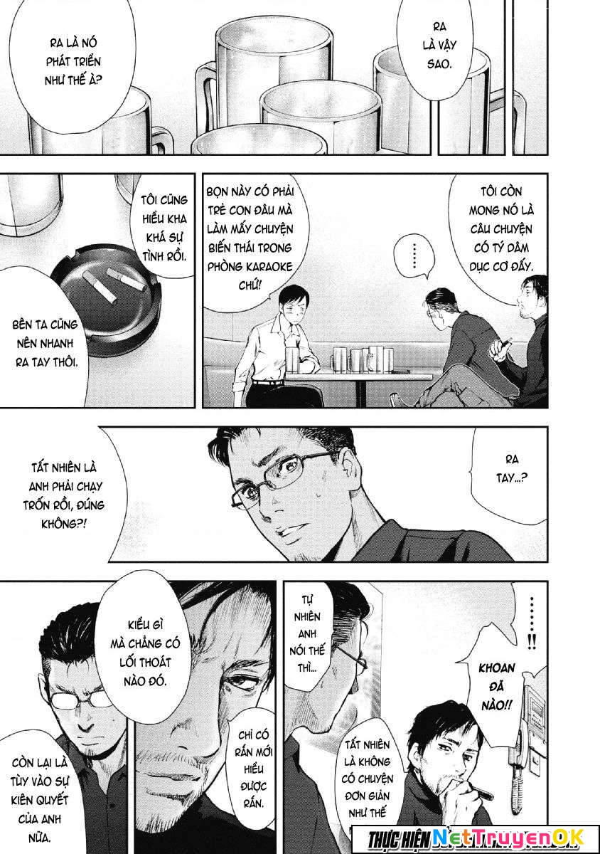 Gift Plus Minus Chapter 69 - Next Chapter 70