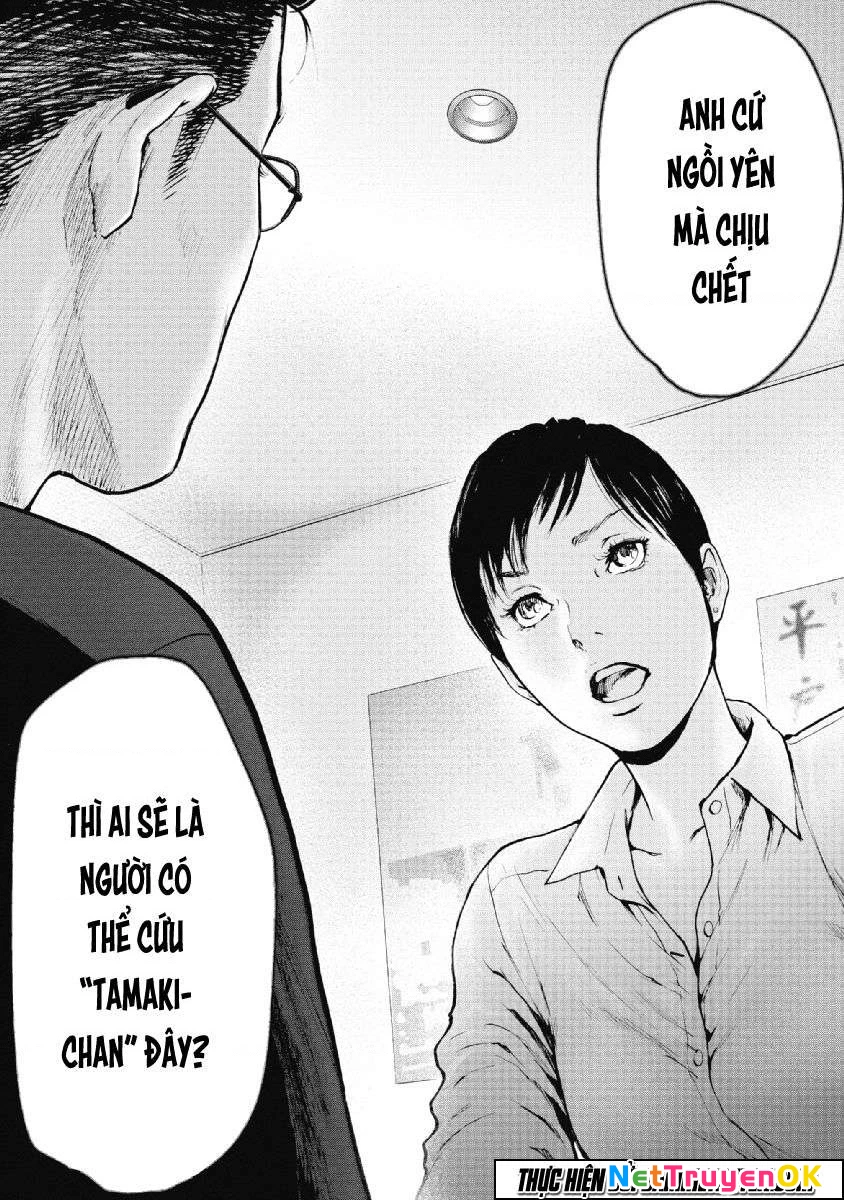Gift Plus Minus Chapter 69 - Next Chapter 70