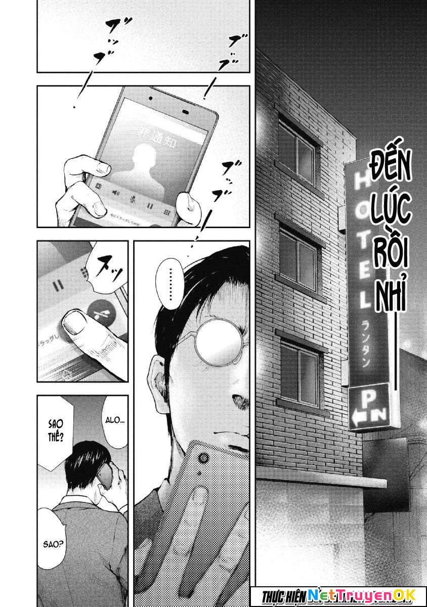 Gift Plus Minus Chapter 69 - Next Chapter 70
