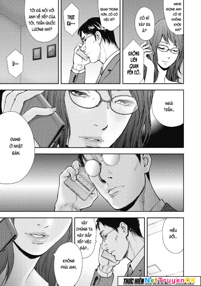 Gift Plus Minus Chapter 69 - Next Chapter 70