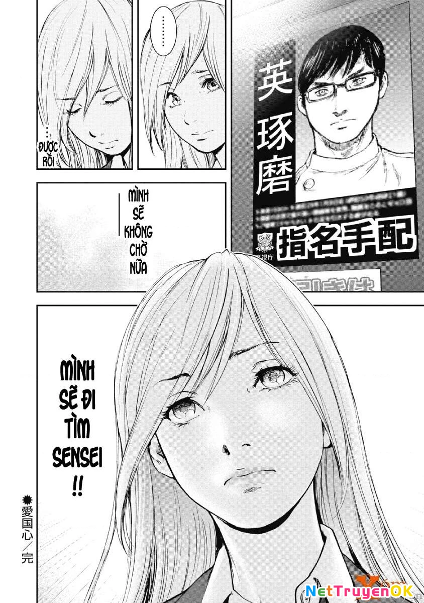 Gift Plus Minus Chapter 70 - Trang 2