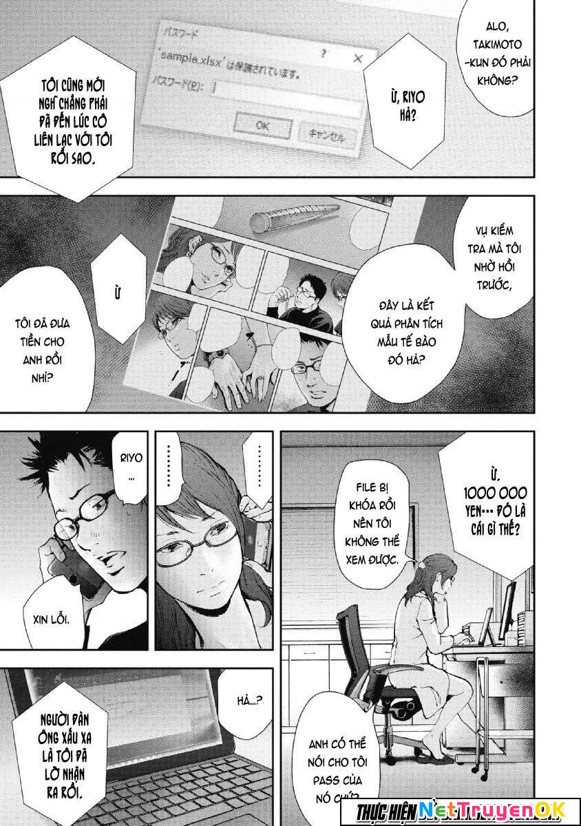 Gift Plus Minus Chapter 71 - Trang 2