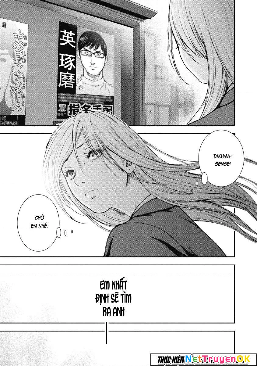 Gift Plus Minus Chapter 71 - Trang 2