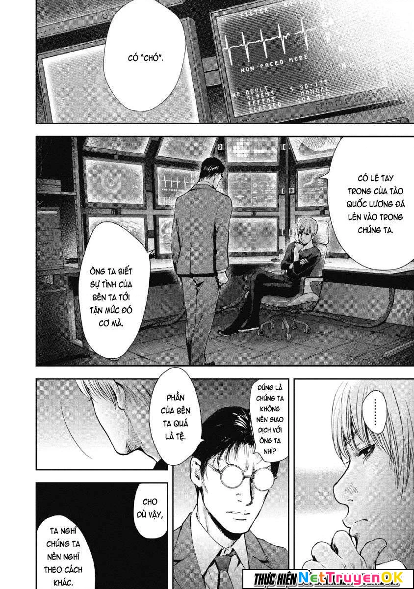 Gift Plus Minus Chapter 71 - Trang 2
