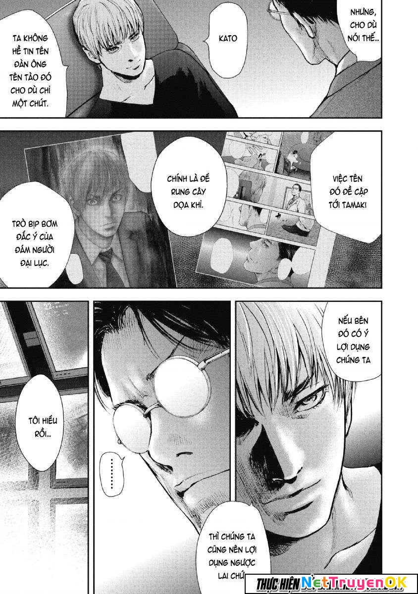 Gift Plus Minus Chapter 71 - Trang 2