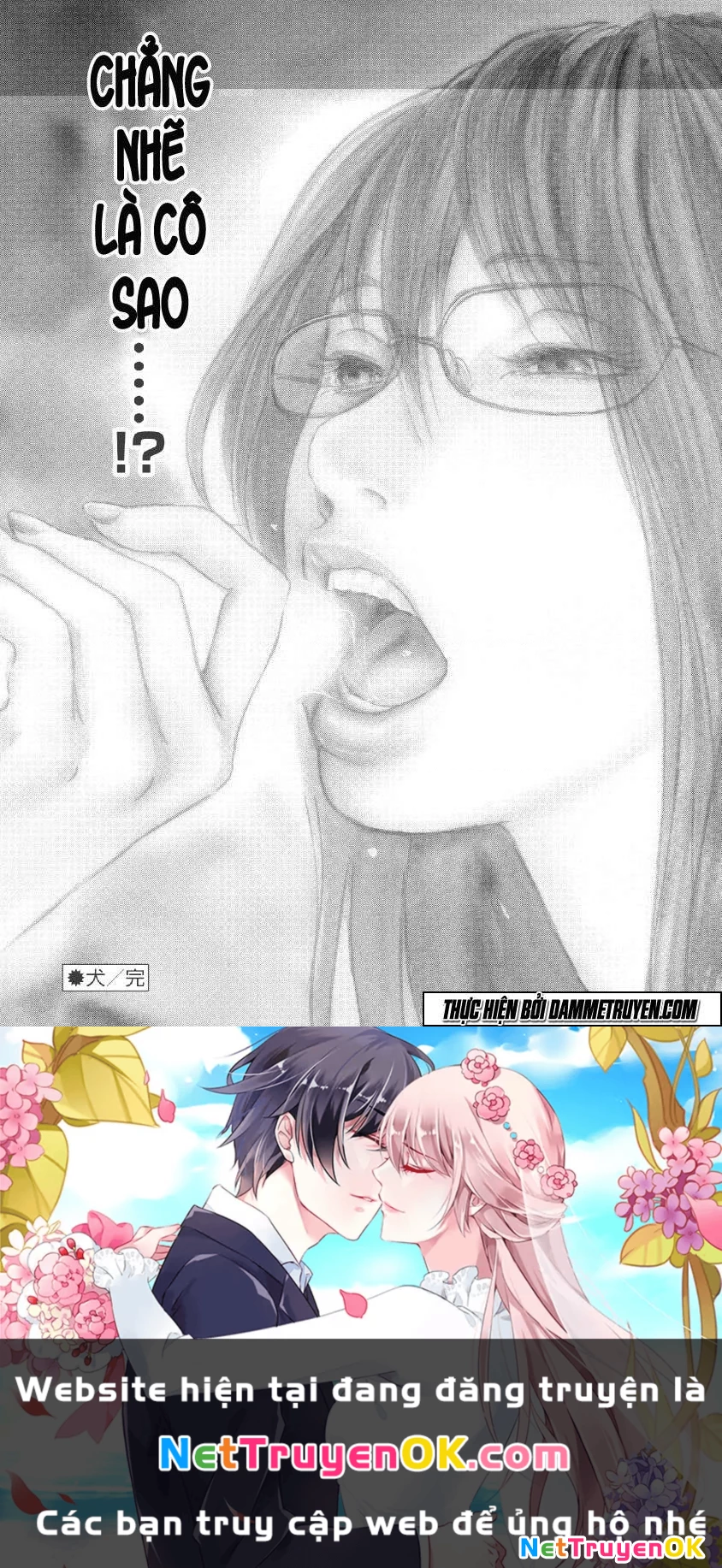 Gift Plus Minus Chapter 71 - Trang 2