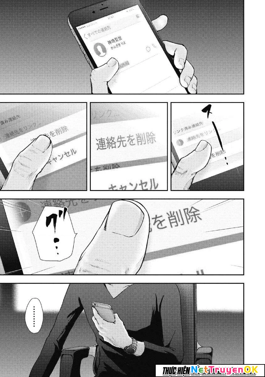 Gift Plus Minus Chapter 72 - Trang 2