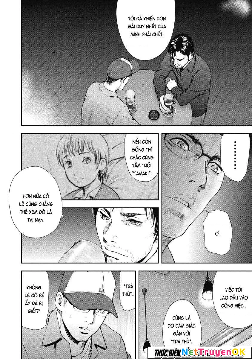 Gift Plus Minus Chapter 72 - Trang 2