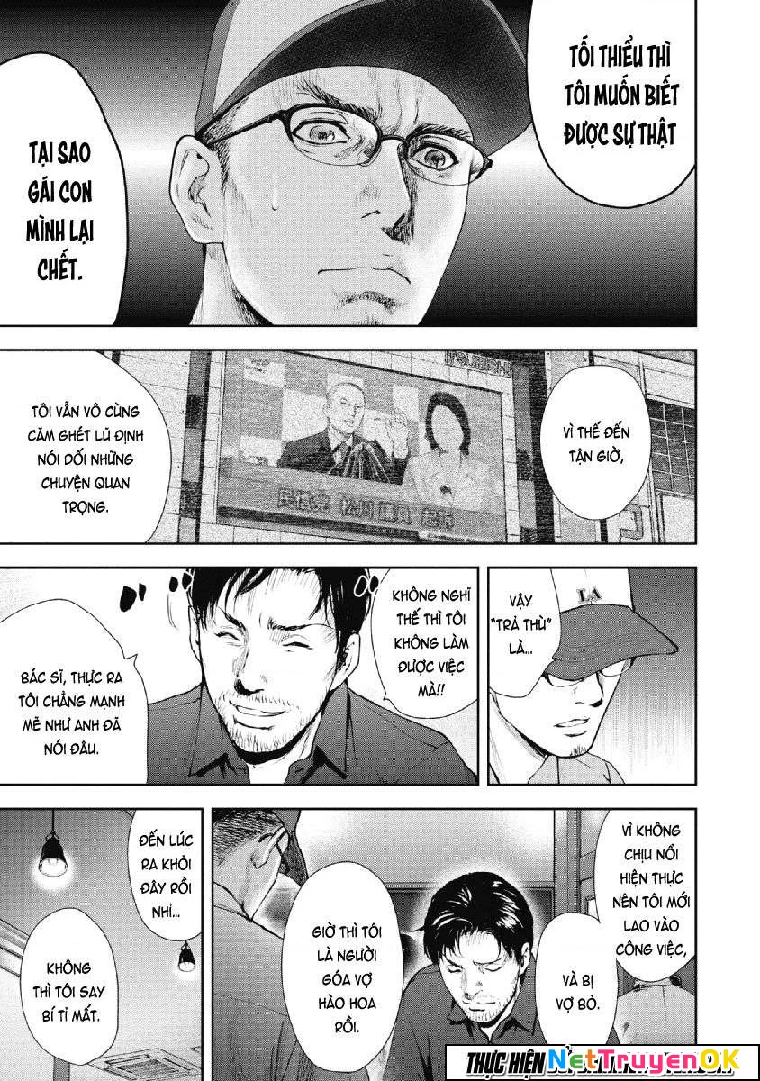 Gift Plus Minus Chapter 72 - Trang 2