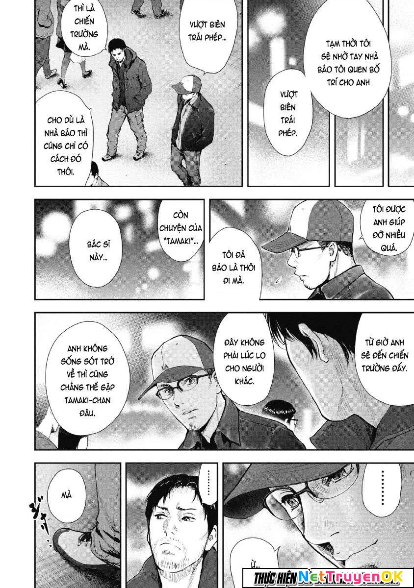 Gift Plus Minus Chapter 72 - Trang 2