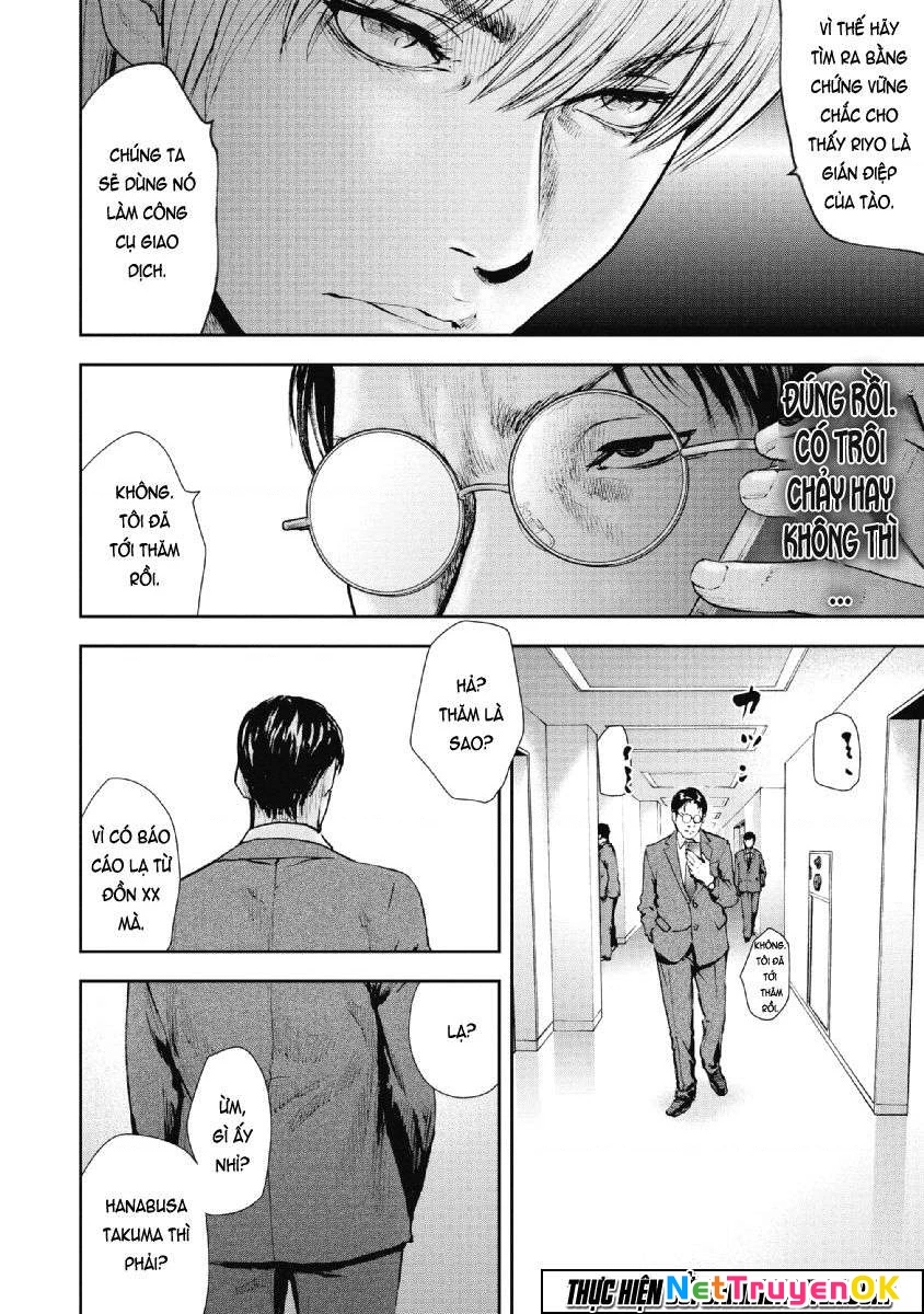 Gift Plus Minus Chapter 73 - Trang 2