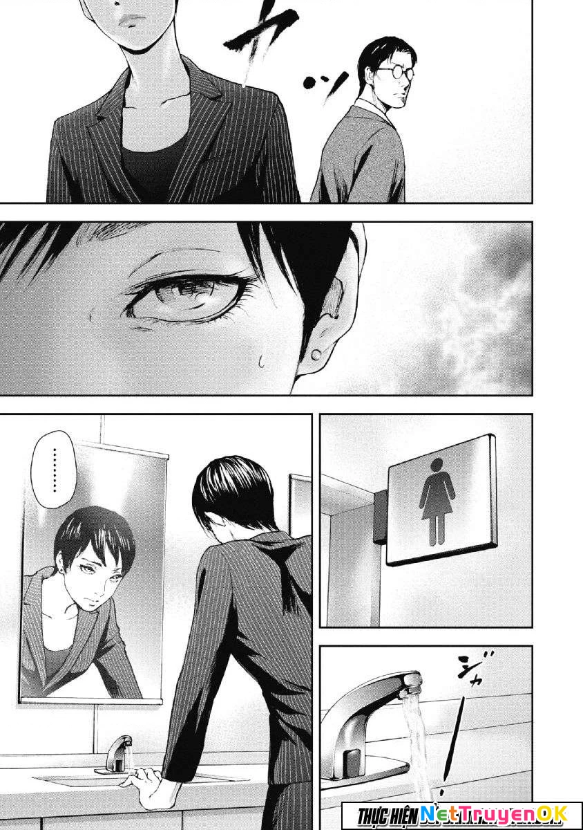 Gift Plus Minus Chapter 73 - Trang 2