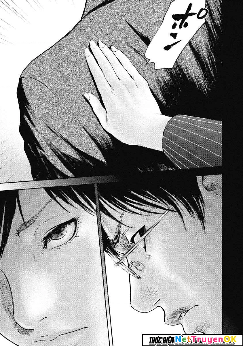 Gift Plus Minus Chapter 73 - Trang 2