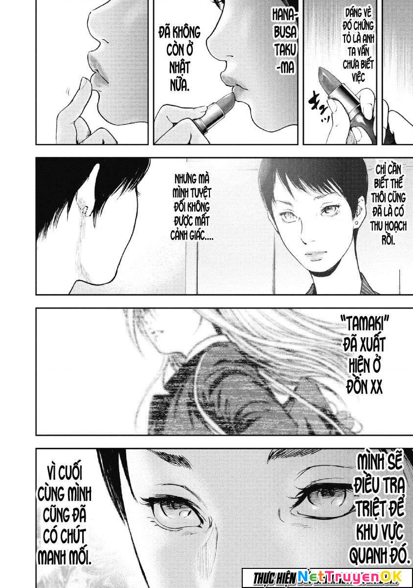 Gift Plus Minus Chapter 73 - Trang 2