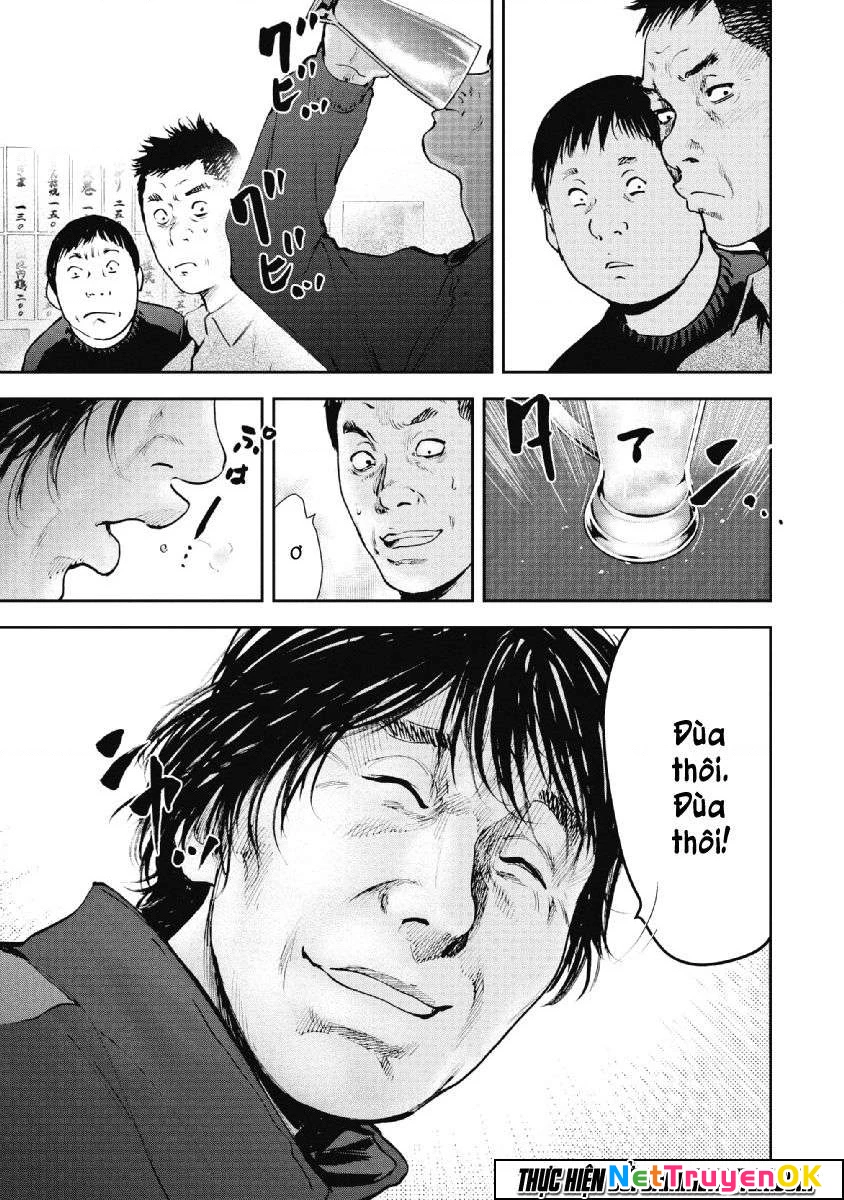 Gift Plus Minus Chapter 74 - Trang 2