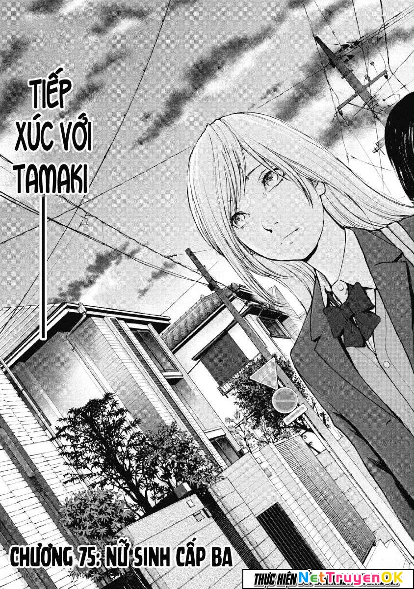 Gift Plus Minus Chapter 75 - Trang 2