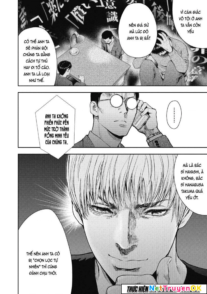 Gift Plus Minus Chapter 75 - Trang 2