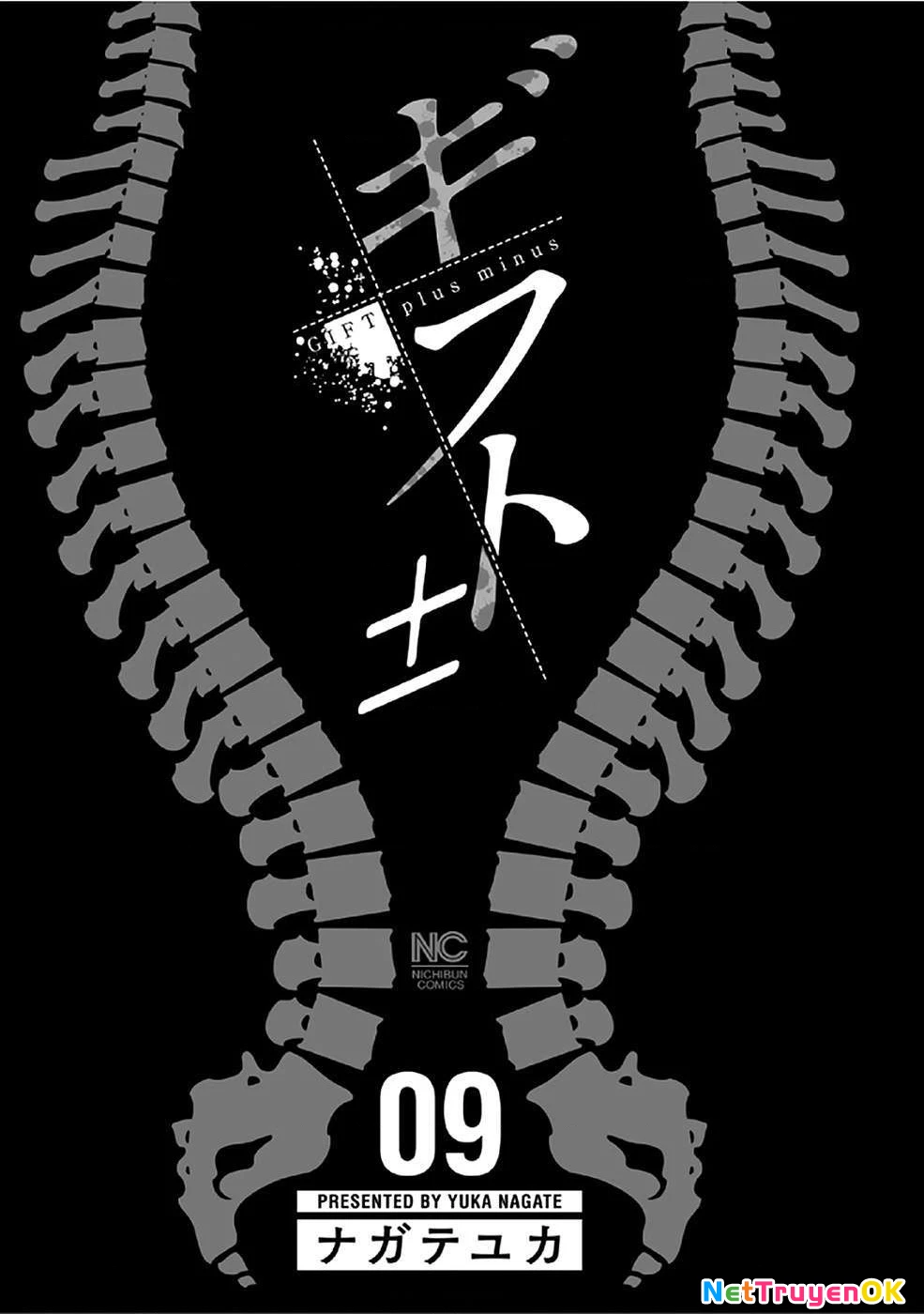 Gift Plus Minus Chapter 76 - Trang 2