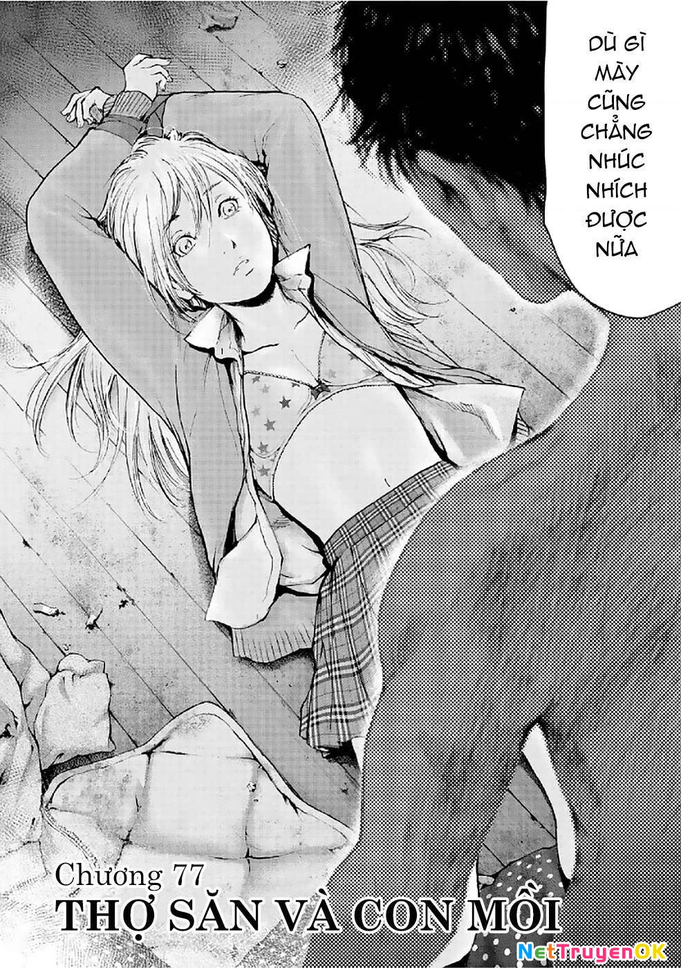 Gift Plus Minus Chapter 77 - Trang 2