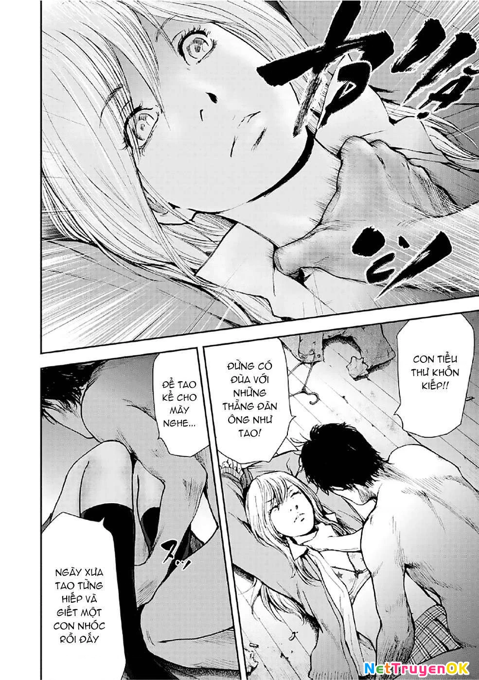 Gift Plus Minus Chapter 77 - Trang 2