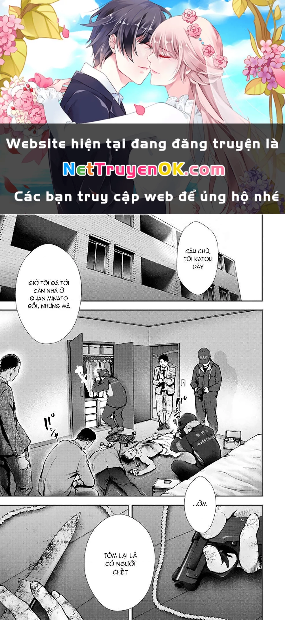 Gift Plus Minus Chapter 79 - Trang 2