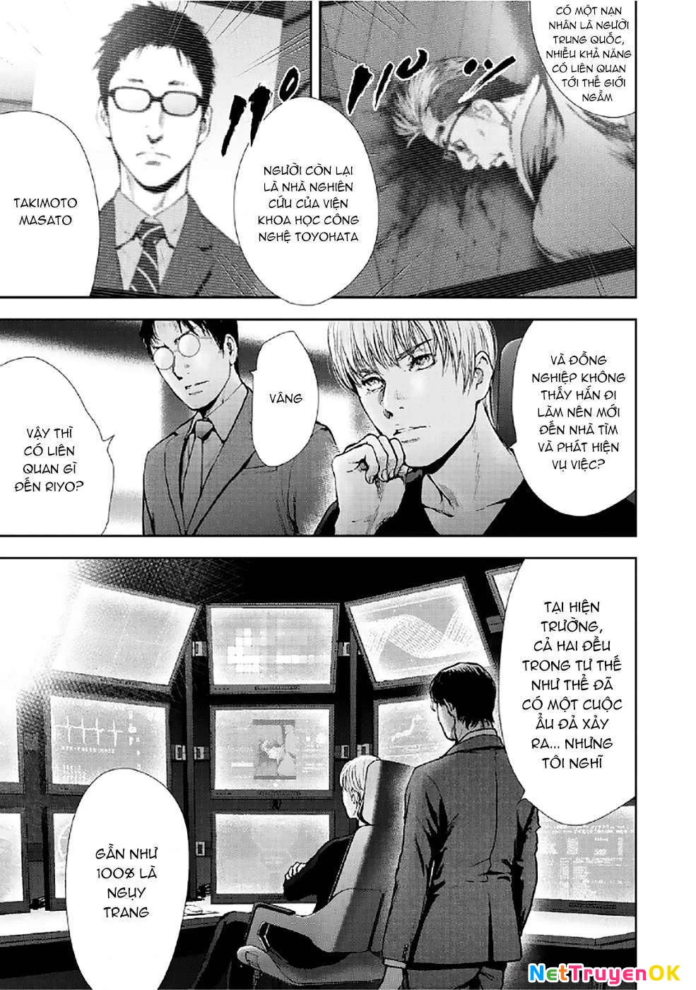 Gift Plus Minus Chapter 79 - Trang 2