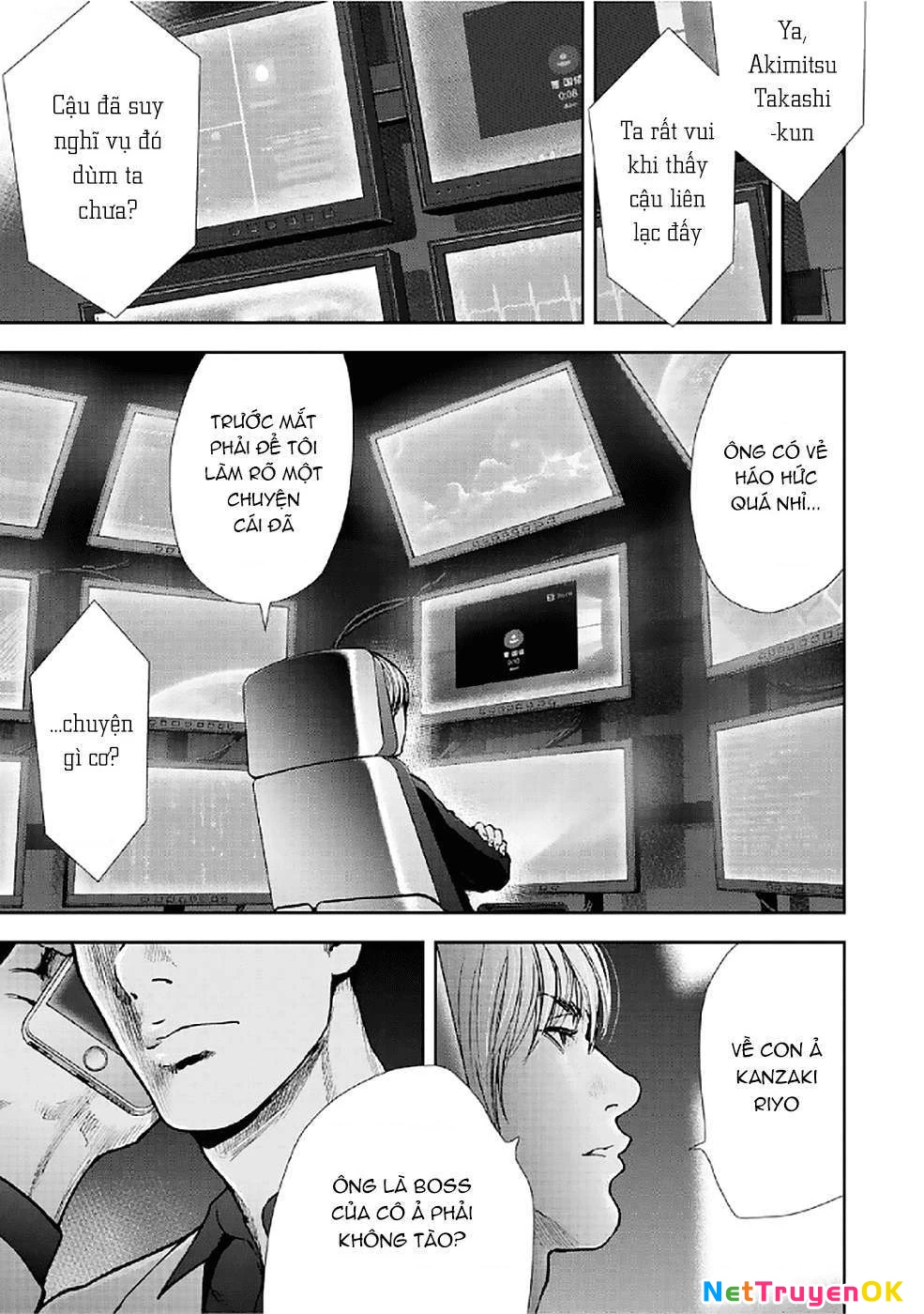 Gift Plus Minus Chapter 79 - Trang 2