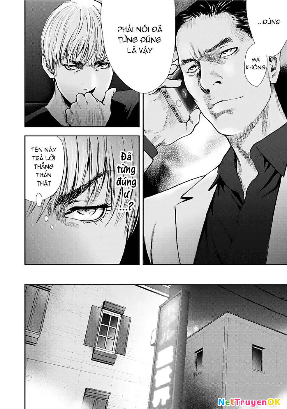 Gift Plus Minus Chapter 79 - Trang 2