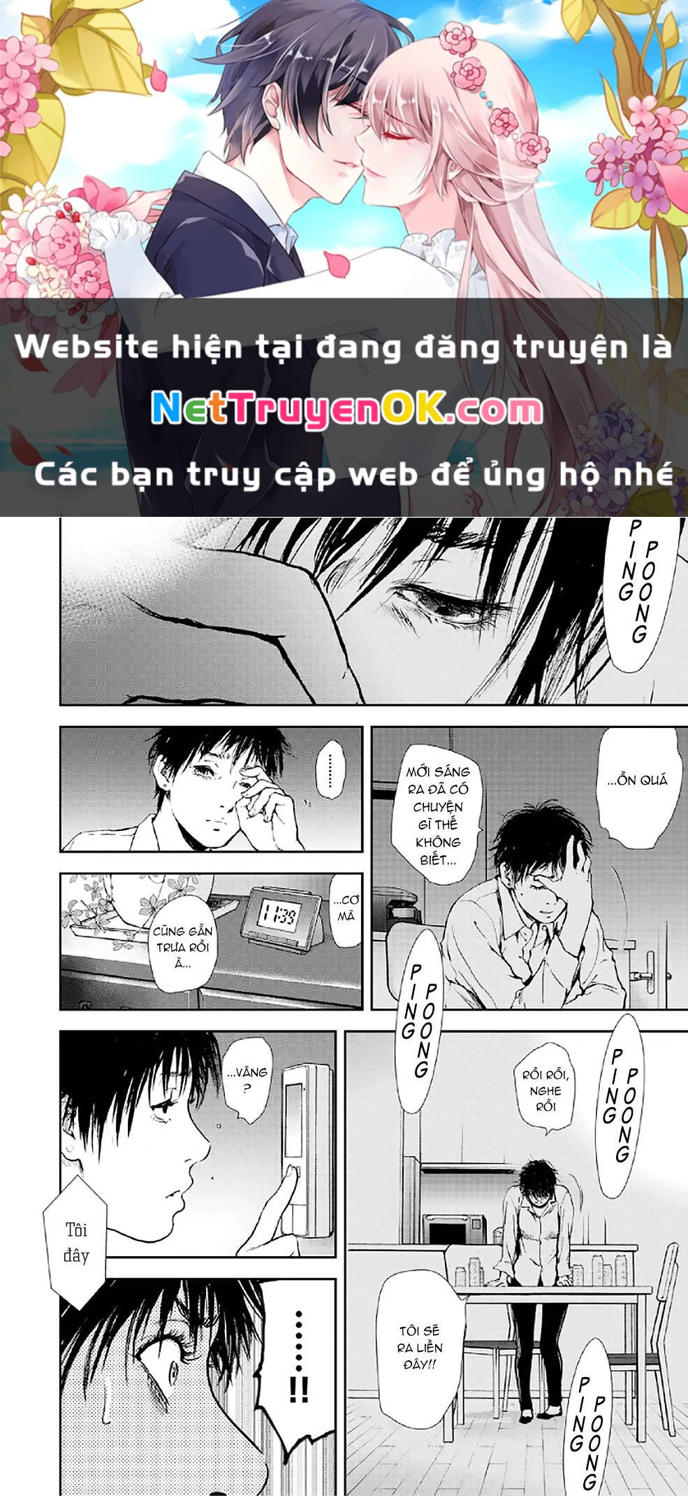 Gift Plus Minus Chapter 81 - Trang 2