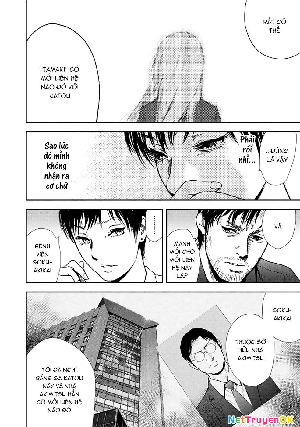 Gift Plus Minus Chapter 81 - Trang 2