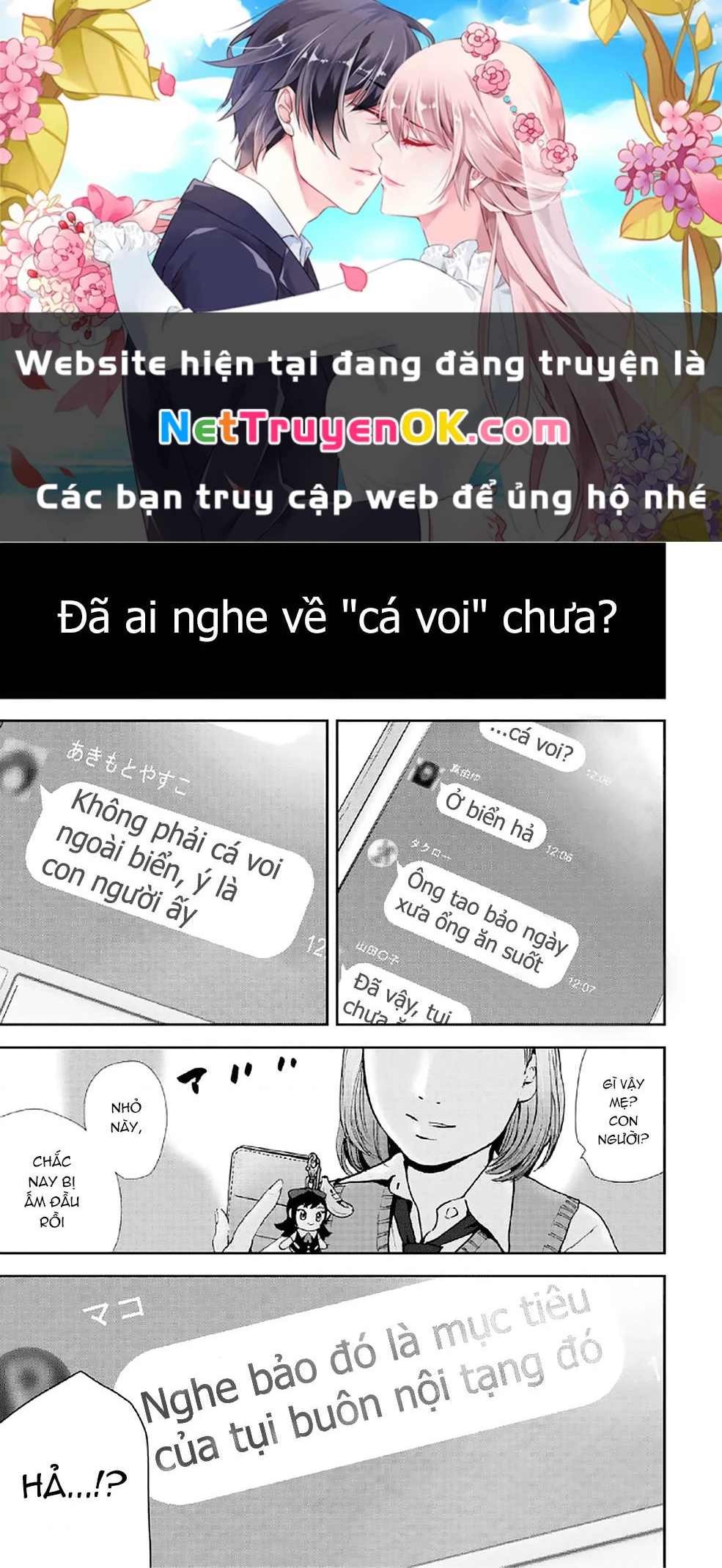 Gift Plus Minus Chapter 82 - Trang 2