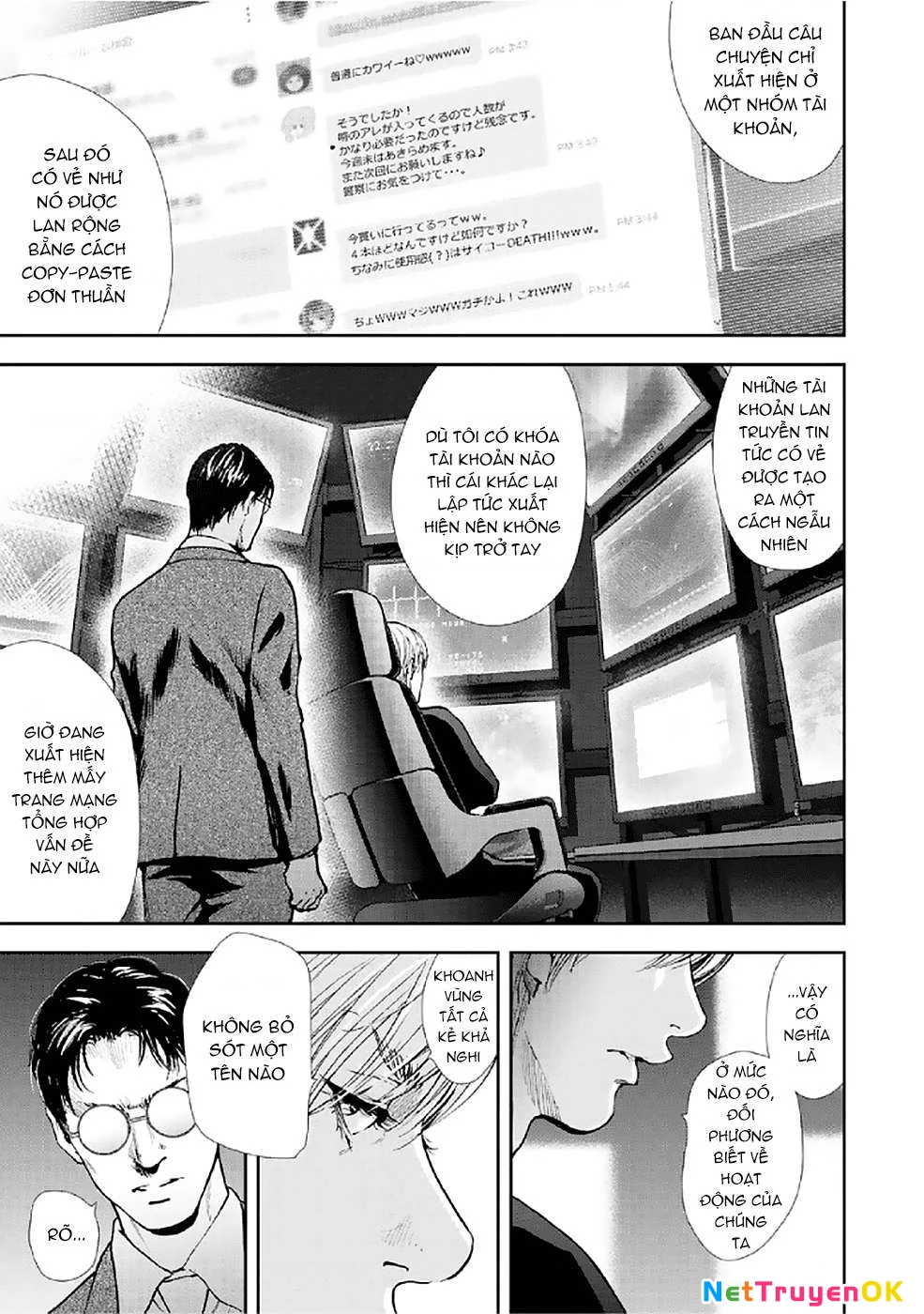 Gift Plus Minus Chapter 82 - Trang 2