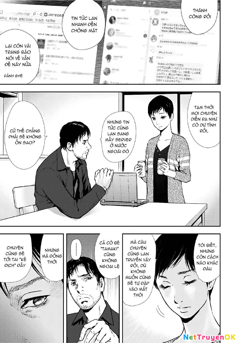 Gift Plus Minus Chapter 82 - Trang 2