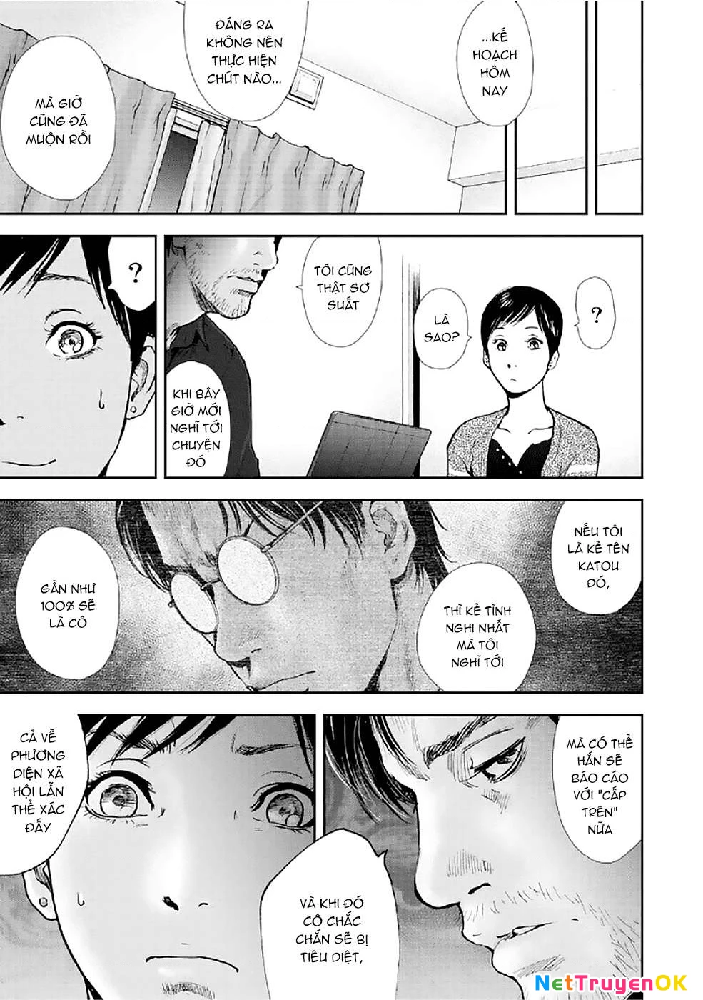 Gift Plus Minus Chapter 82 - Trang 2