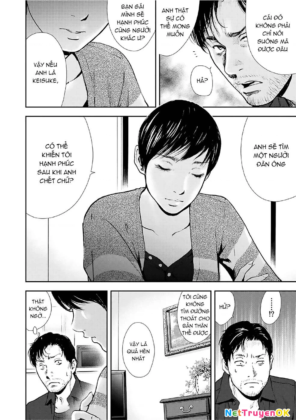 Gift Plus Minus Chapter 82 - Trang 2